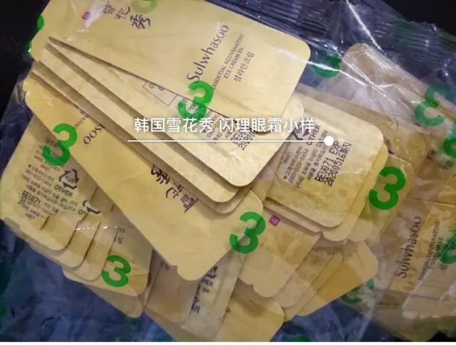 美妆试用装小样,大牌美妆小样套装怎么用