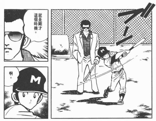 我是教练，也是个可爱的坏蛋——安达充笔下的魔鬼教练柏叶