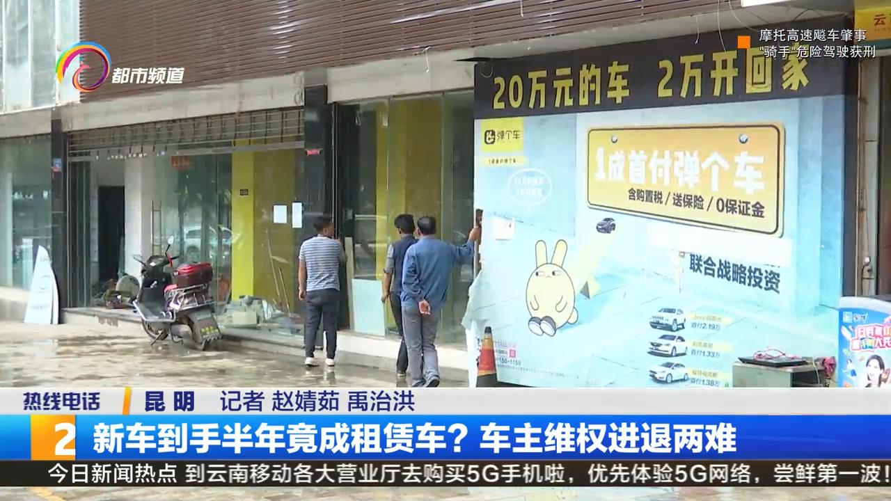 汽车租赁遇坑了怎么维权,租车遇到车辆问题该怎么维权