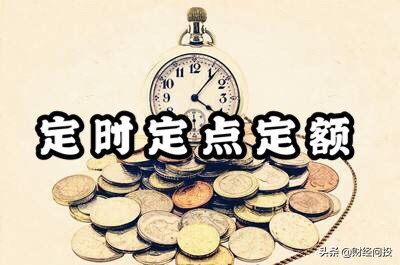 指数基金止盈技巧,指数基金止盈点设多少最好