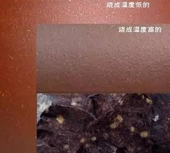紫砂泥料基础知识大全图片,泥料介绍