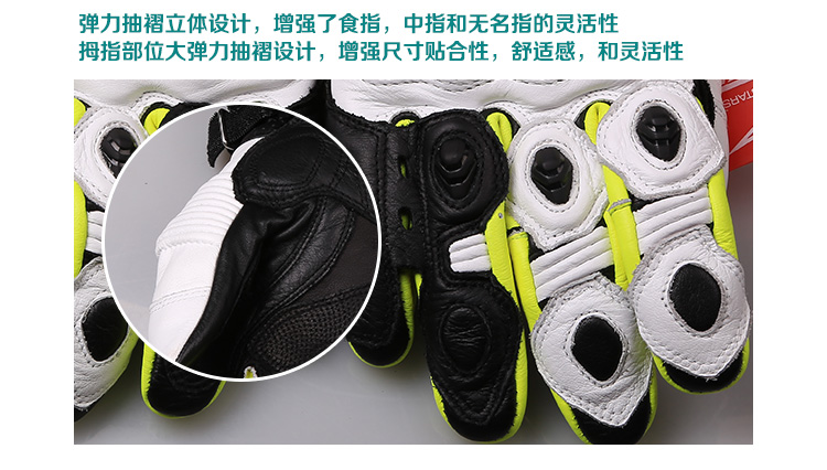 机车最安全手套,机车最安全护具全套