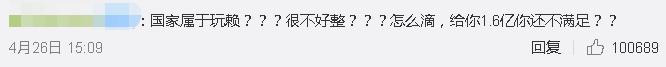 郑爽被判赔6000万有压力吗,郑爽被判赔投资方6000万