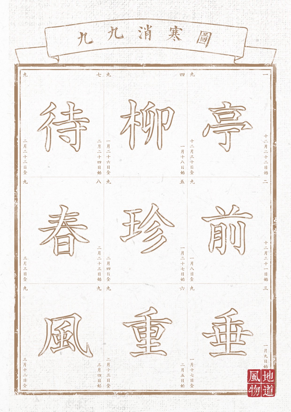 南方人冬至吃什么水饺,冬至吃饺子吃什么食物