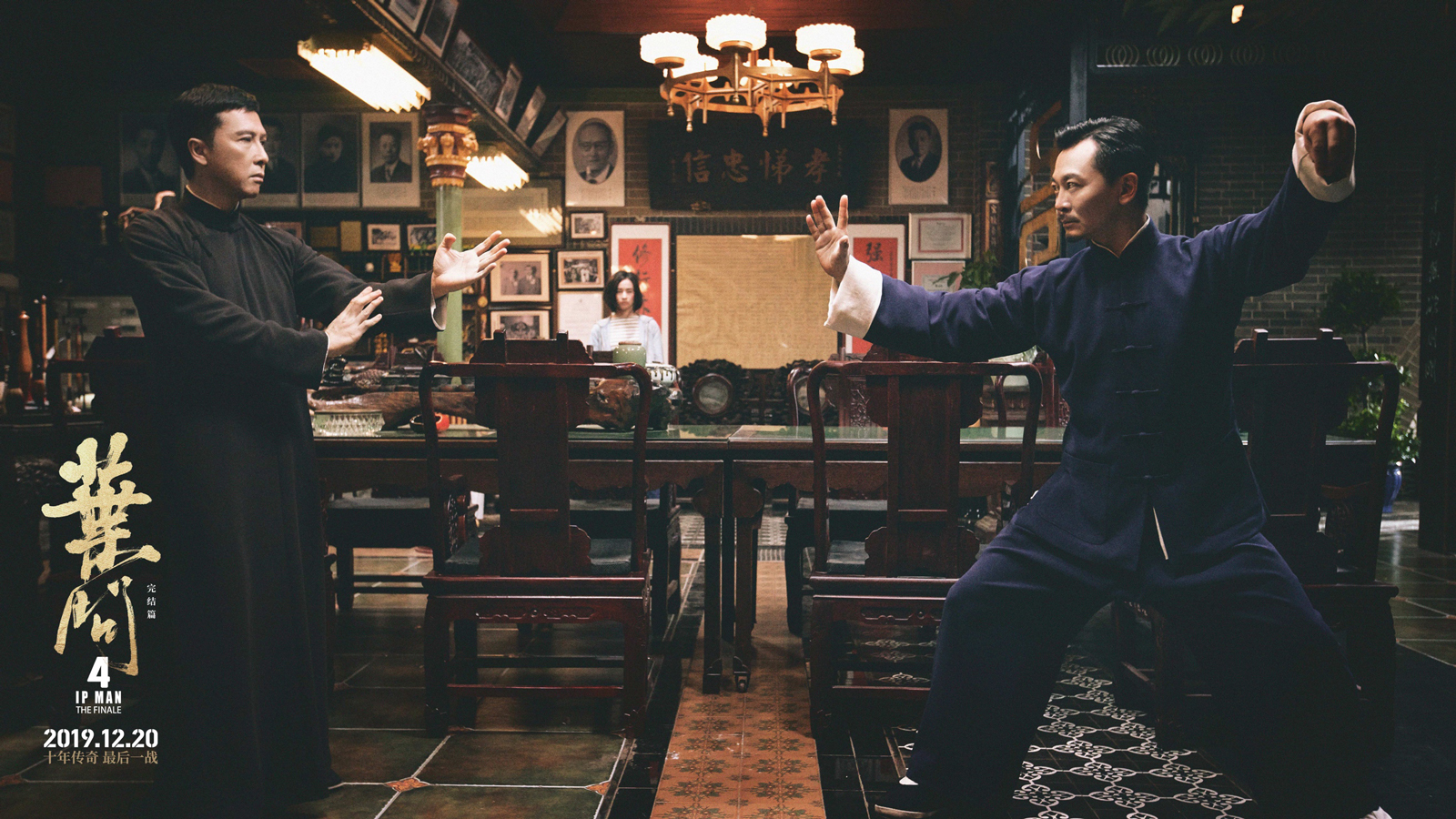 洪金宝为什么要跟林正英拍电影,洪金宝与甄子丹这部高分动作电影