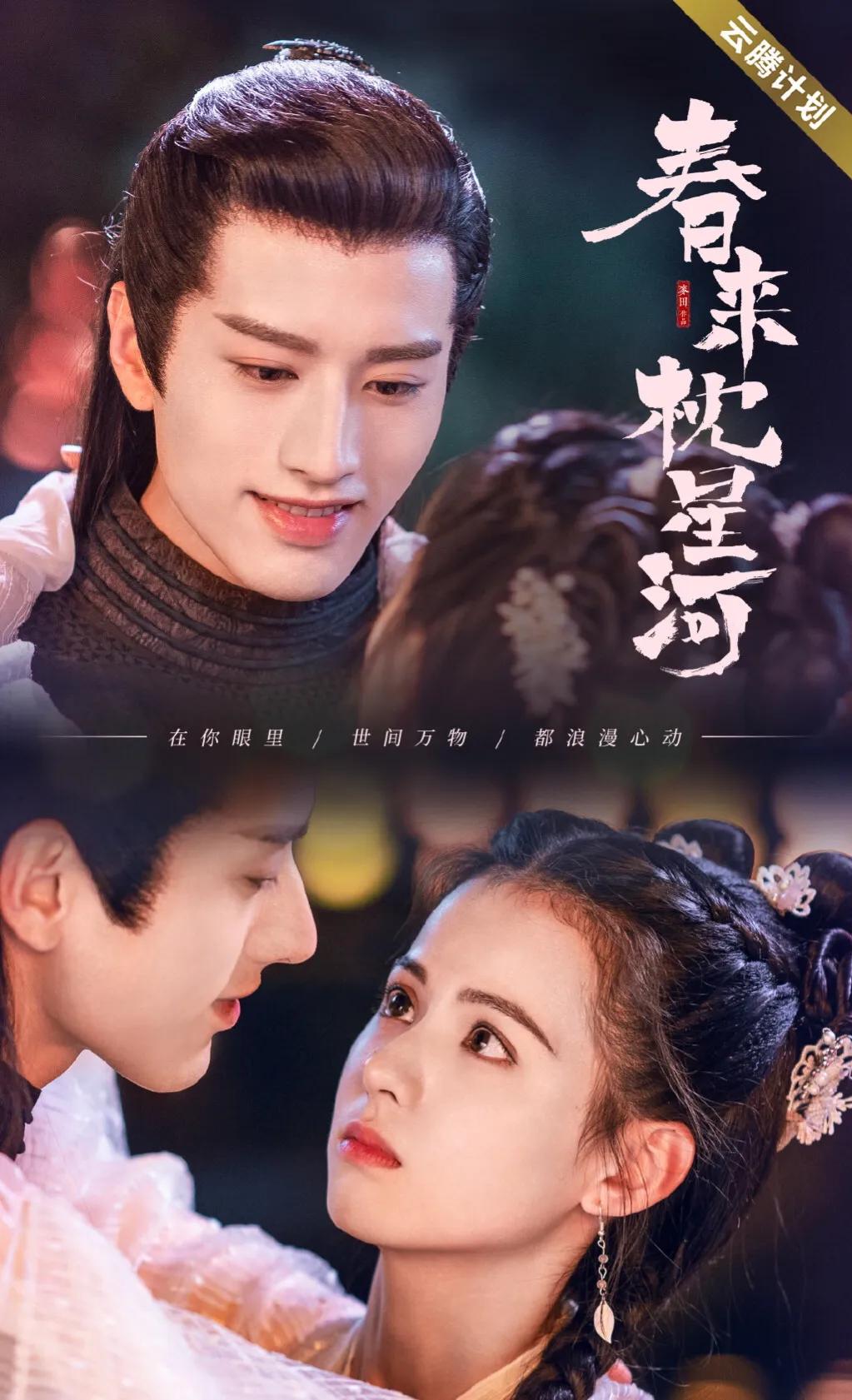 秀人遇古装剧就变“丑”？麻烦，请远离古装剧吧