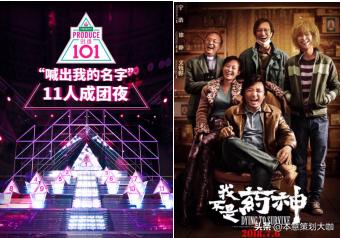 春节电影怎么营销的,春节档电影营销策略