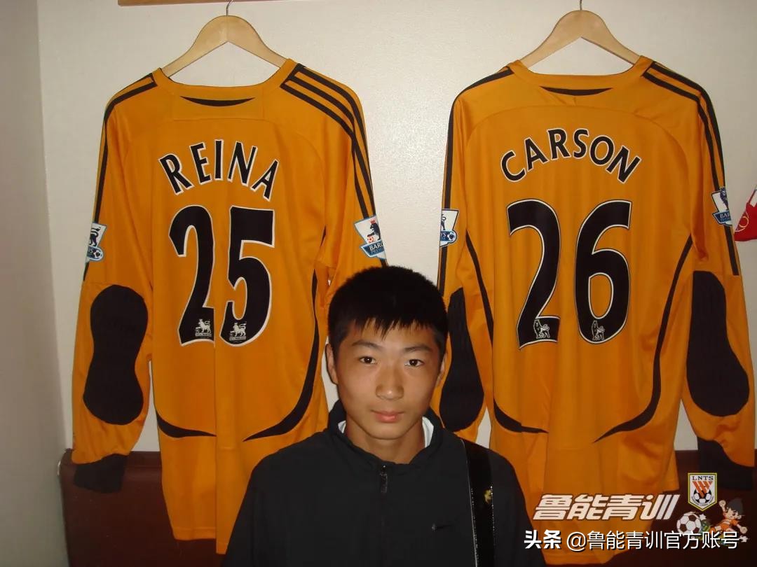 追忆老一辈人的足迹,耐克杯2015-2016