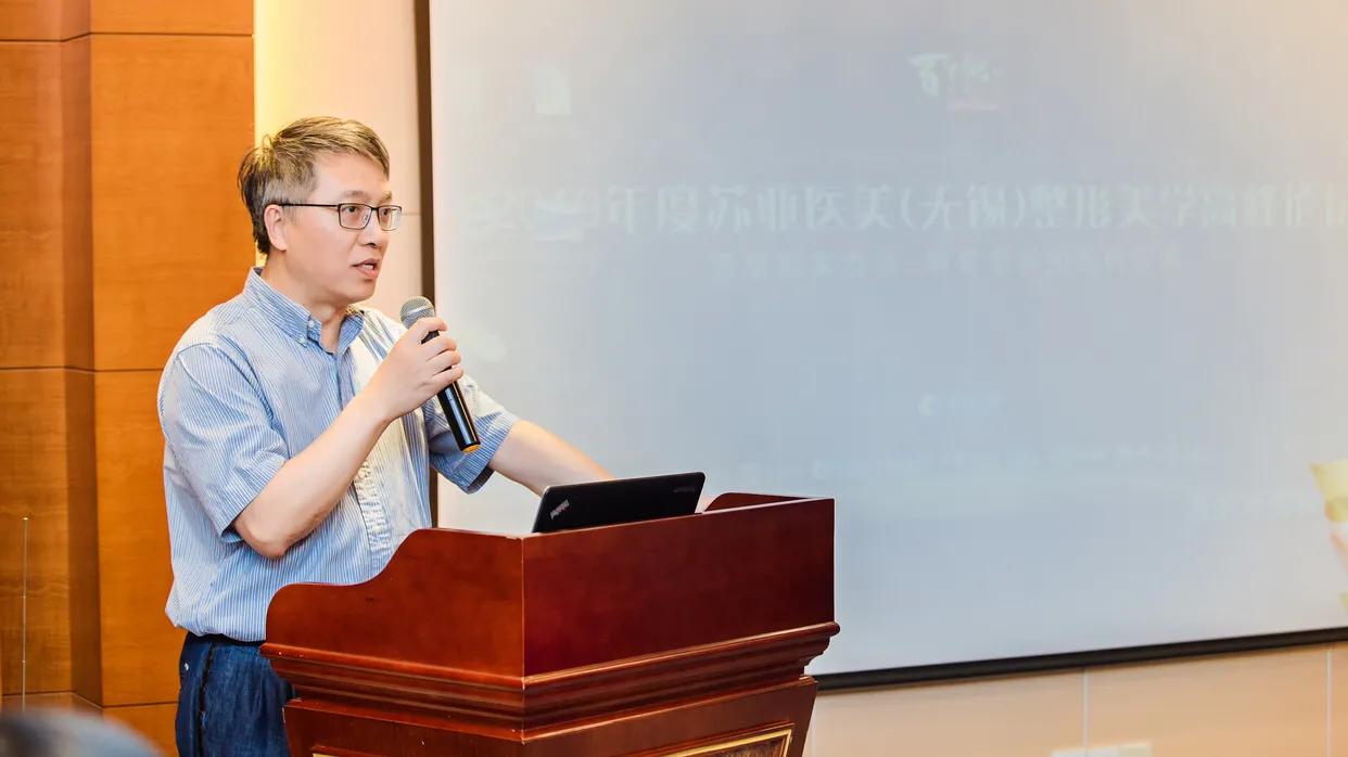 2019年度苏亚医美·无锡整形美学高峰论坛在锡举行