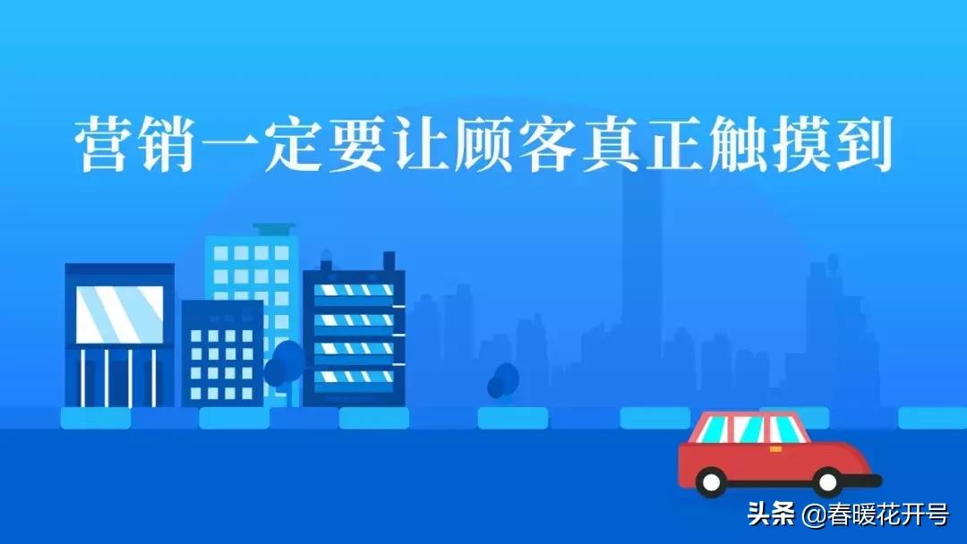 陈春花营销核心要做的三件事,陈春花营销