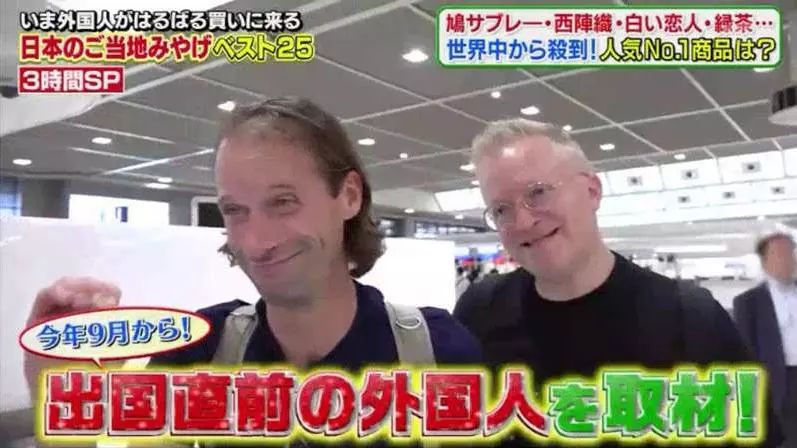 日本最受欢迎伴手礼排名,外国人喜欢的伴手礼