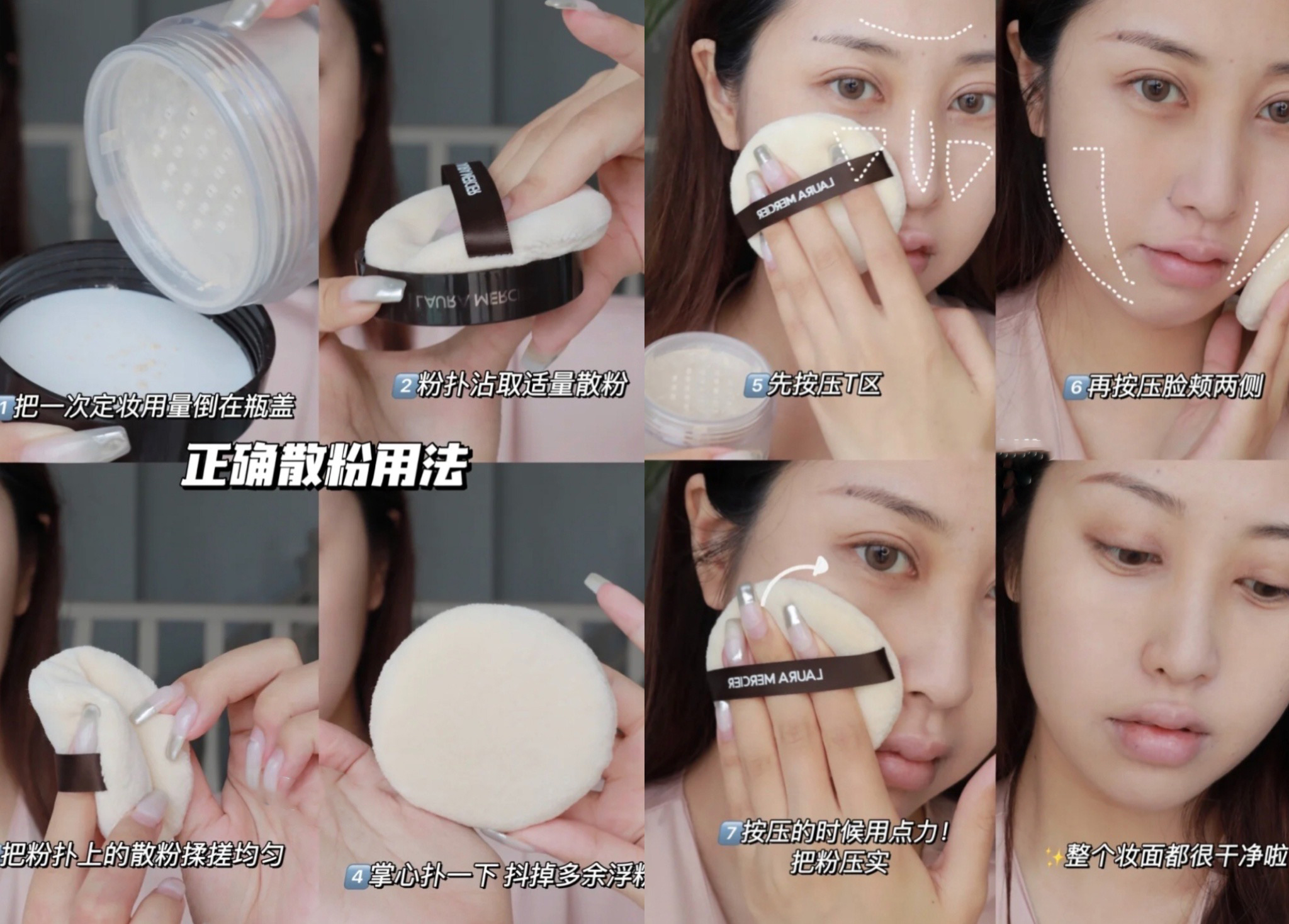 怎么上粉底液眼下不卡纹,上粉底液眼下干纹卡粉怎么解决