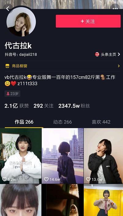 抖音代古拉k完整版,代古拉k抖音歌曲视频