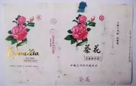 你有收藏烟标的习惯吗？收藏过哪些烟标？