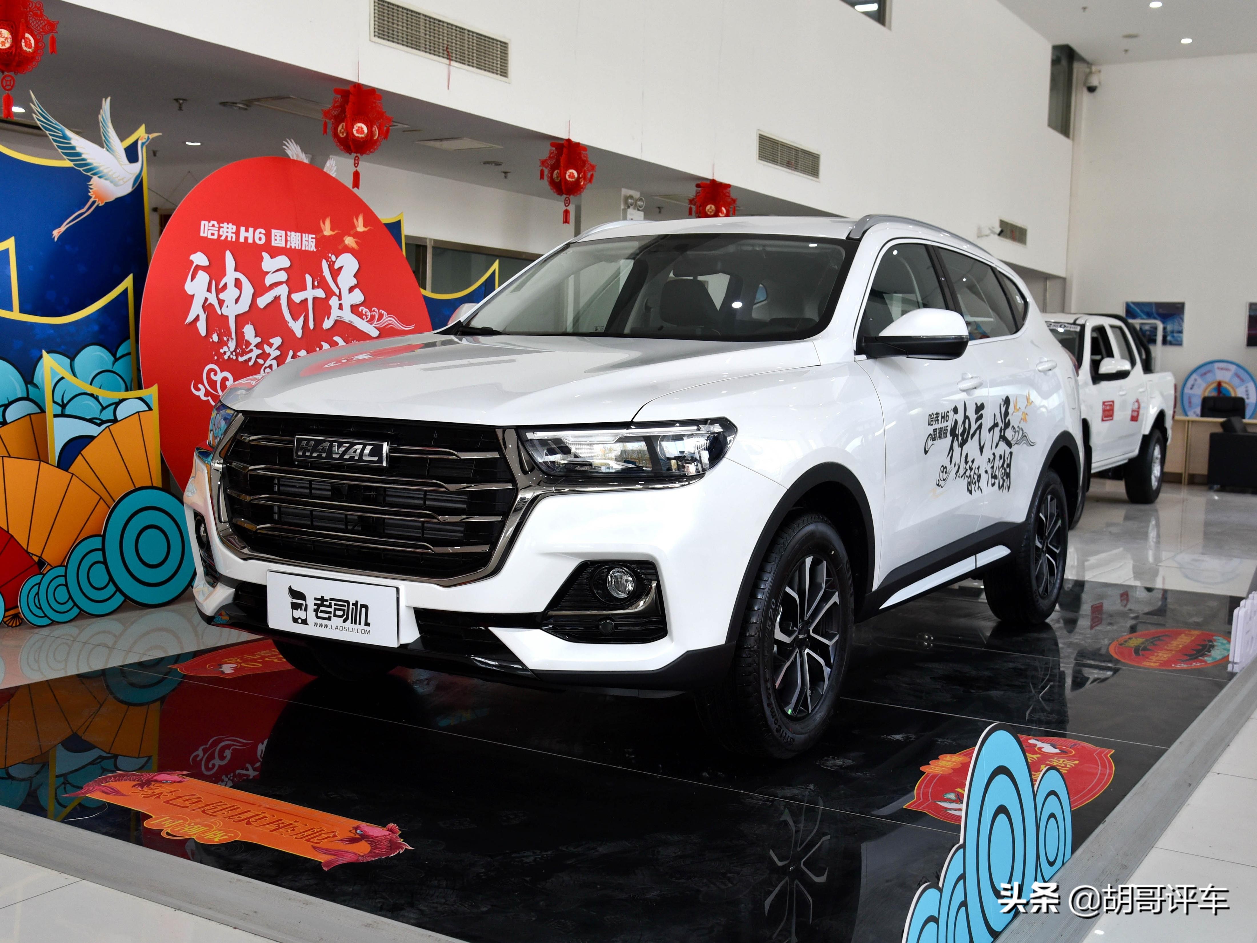 哈弗h6真实成交价,哈弗h6现在最低价是多少