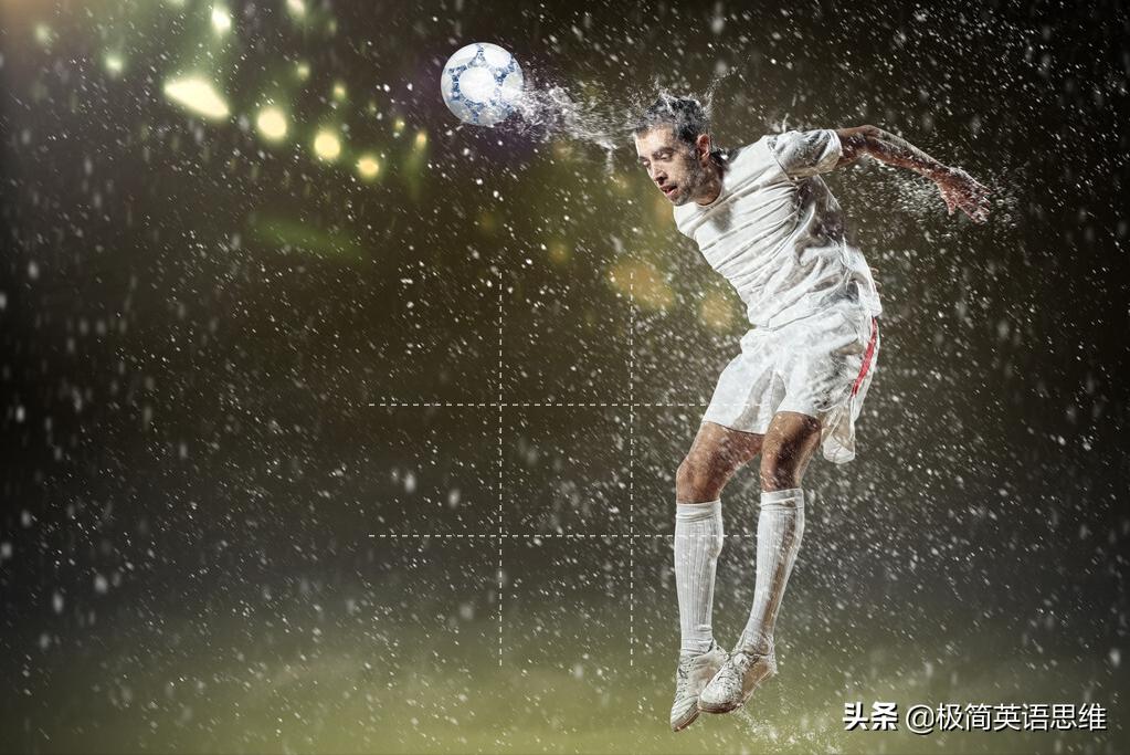 （强）黑科技.背单词70．足球崛起