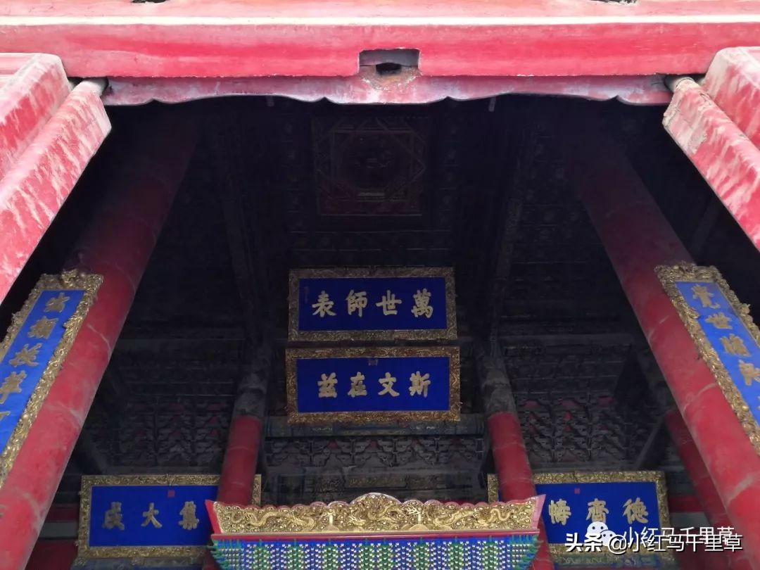 世界文化遗产曲阜孔庙孔林孔府,中国的世界文化遗产曲阜孔庙