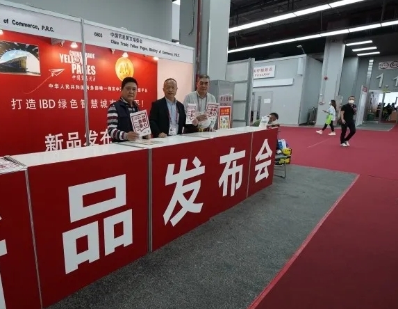 国商集团与新水平集团合作打造绿色新能源