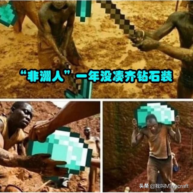 我的世界在基岩层能挖到钻石吗,我的世界向下挖几格可以挖到钻石