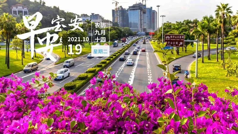 深圳疾控中心最新提醒流感,深圳疾控最新提醒