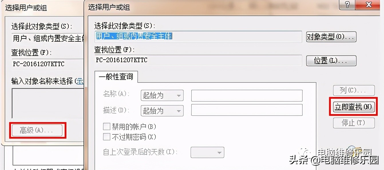电脑dhcp服务相关注册表设置缺失,dhcp相关注册表设置缺失会咋样