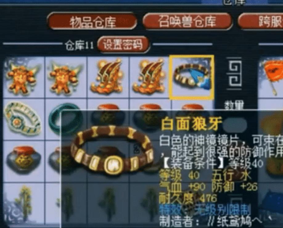 梦幻西游补领100亿经验奖励,梦幻西游小号到了10级就显示欠费