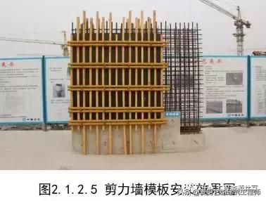 建筑主体结构施工图纸讲解,工程实体质量精细化图集