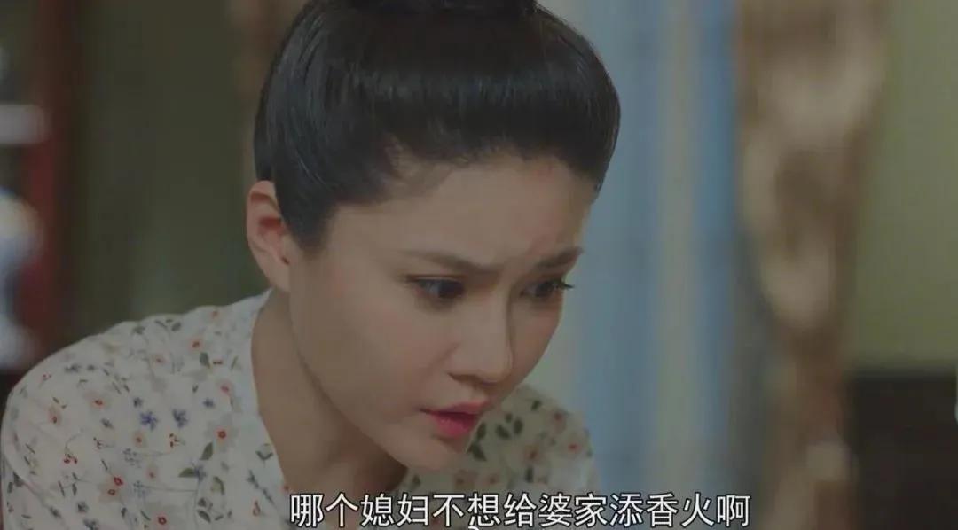 刘诗诗霸气回怼,刘诗诗怼婆婆是什么剧