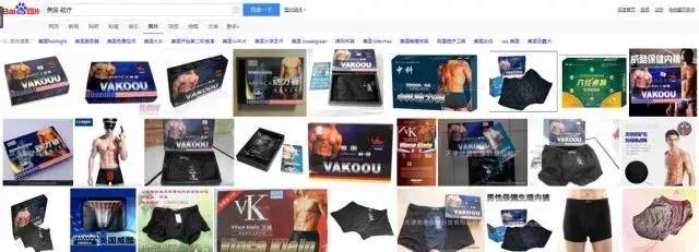 外国高价保健品骗局揭秘,外国保健品骗局