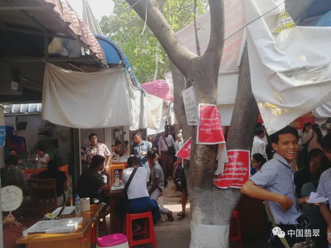 游记|缅甸曼德勒皎湾市场掠影