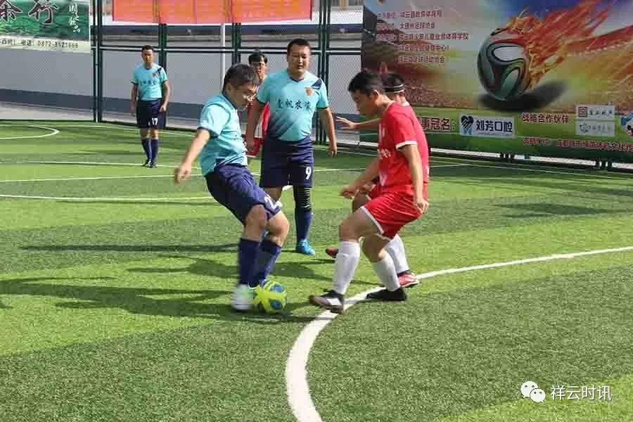 祥云五人足球联赛,祥云足球2015