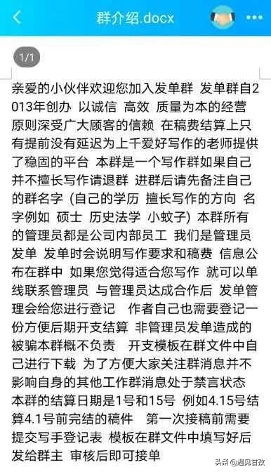 亲，代写论文需要吗？