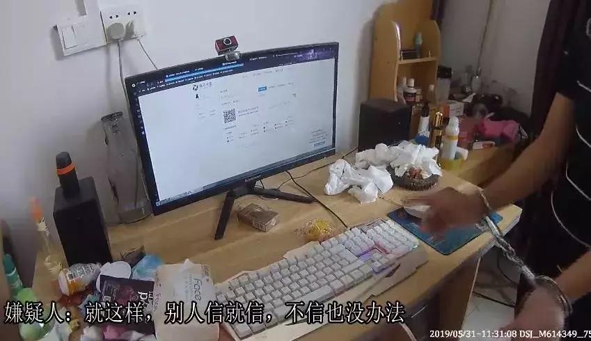 虚假充值疯狂游戏诈骗！南丹网安严打网络游戏诈骗摧毁团伙