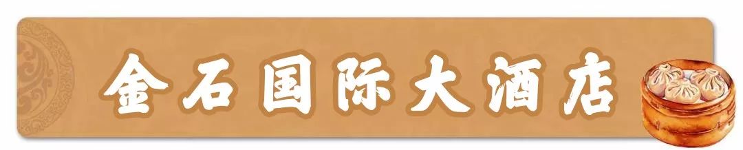 年底聚餐怎么选地方,年底聚会去哪里找菜