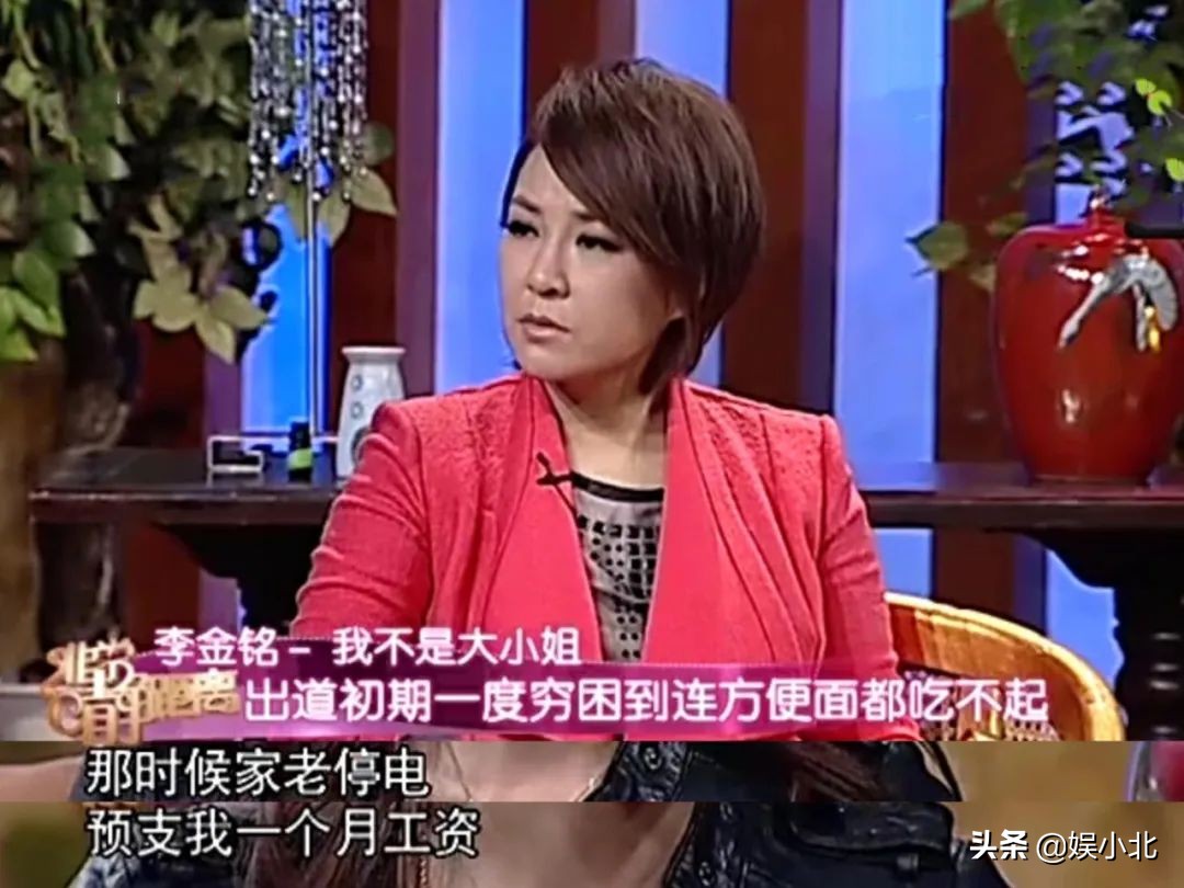 鏉庨噾閾闂灏戦挶,鏉庨噾閾墦瀹樺徃鍚庣画鎬庝箞鏍蜂簡