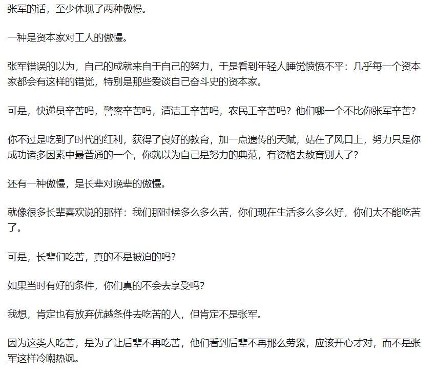 张健张国立,张国立惹众怒