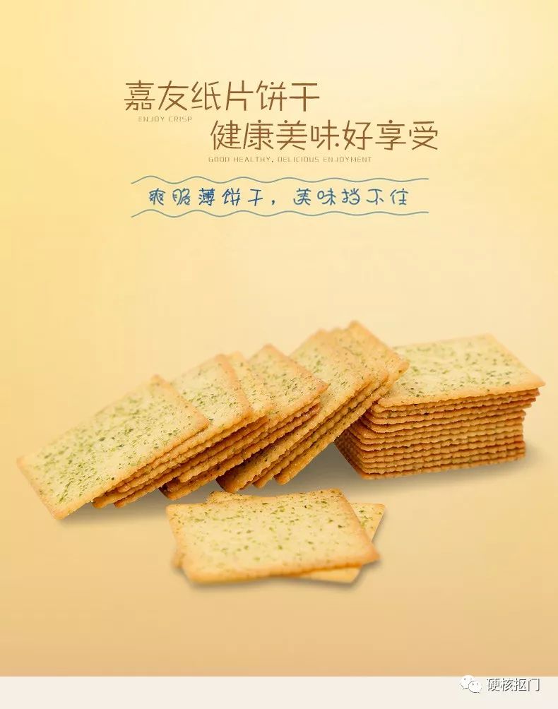 挖宝零食,挖宝抖音好吃的爆款休闲小零食