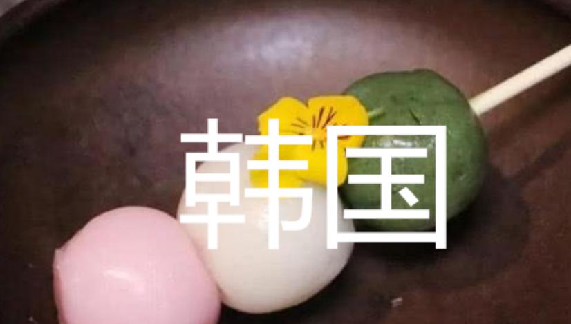 中国人吃西瓜日本人吃西瓜,日本人吃中国汤圆视频