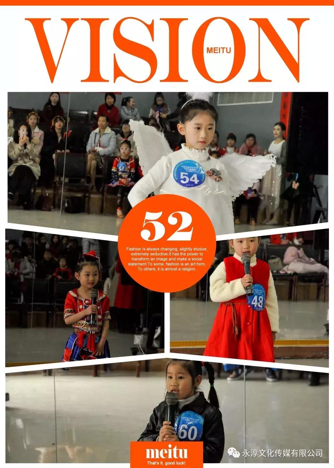 球狮畲族三月三活动,三月三海洋球绣球