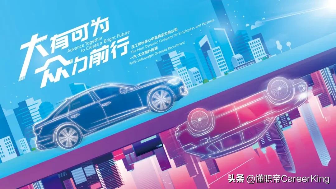 2020年春招好就业率,哪些国企在大学生2023春招