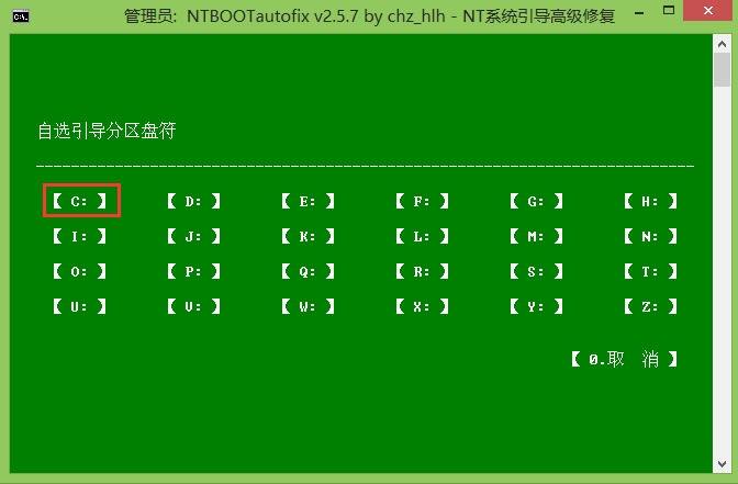 win7开机显示bootbcd错误,电脑开机提示系统bcd配置故障