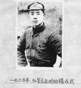 泸定铁索拦不住的无畏先锋