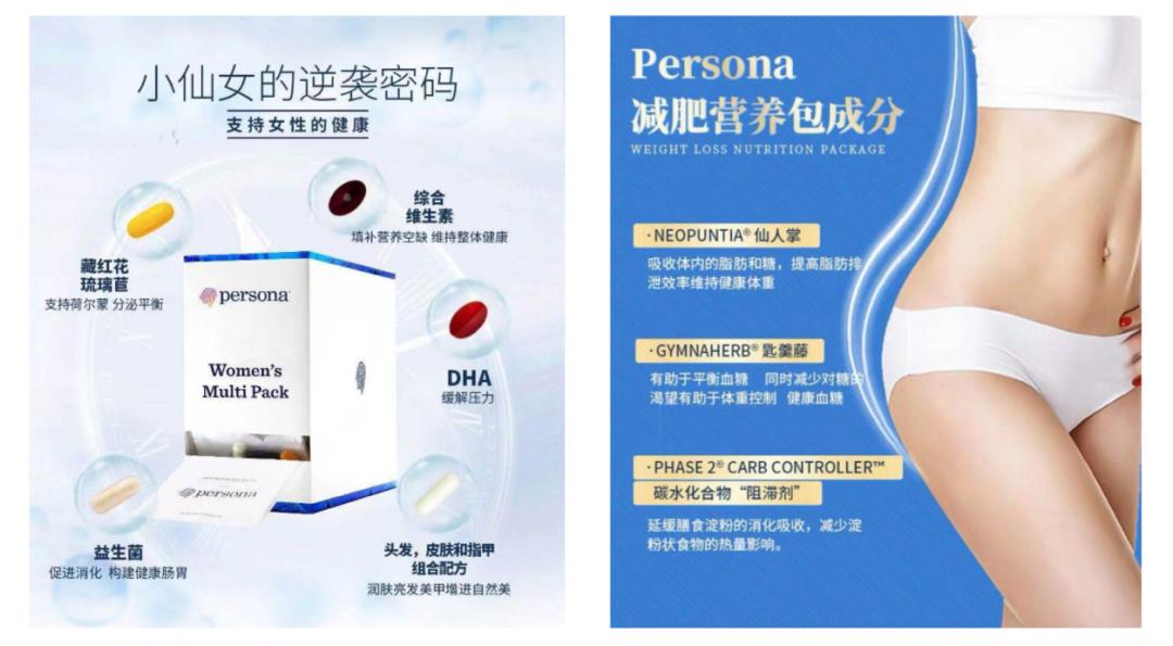 小众保健品品牌,女性进口保健品推荐