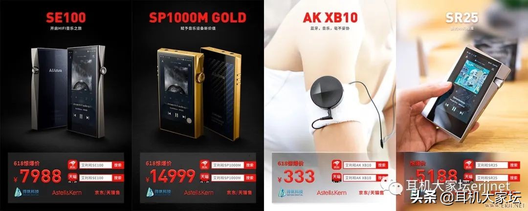 618车险促销方案,智能马桶618促销