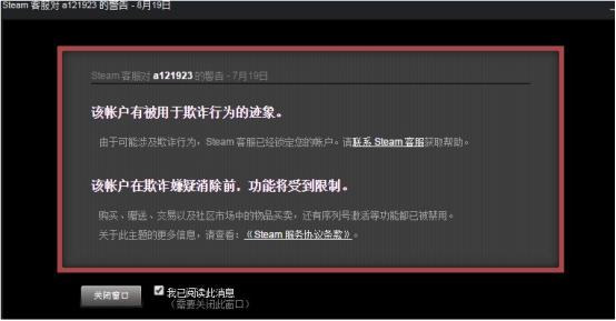 v社对steam做了什么,v社steam游戏