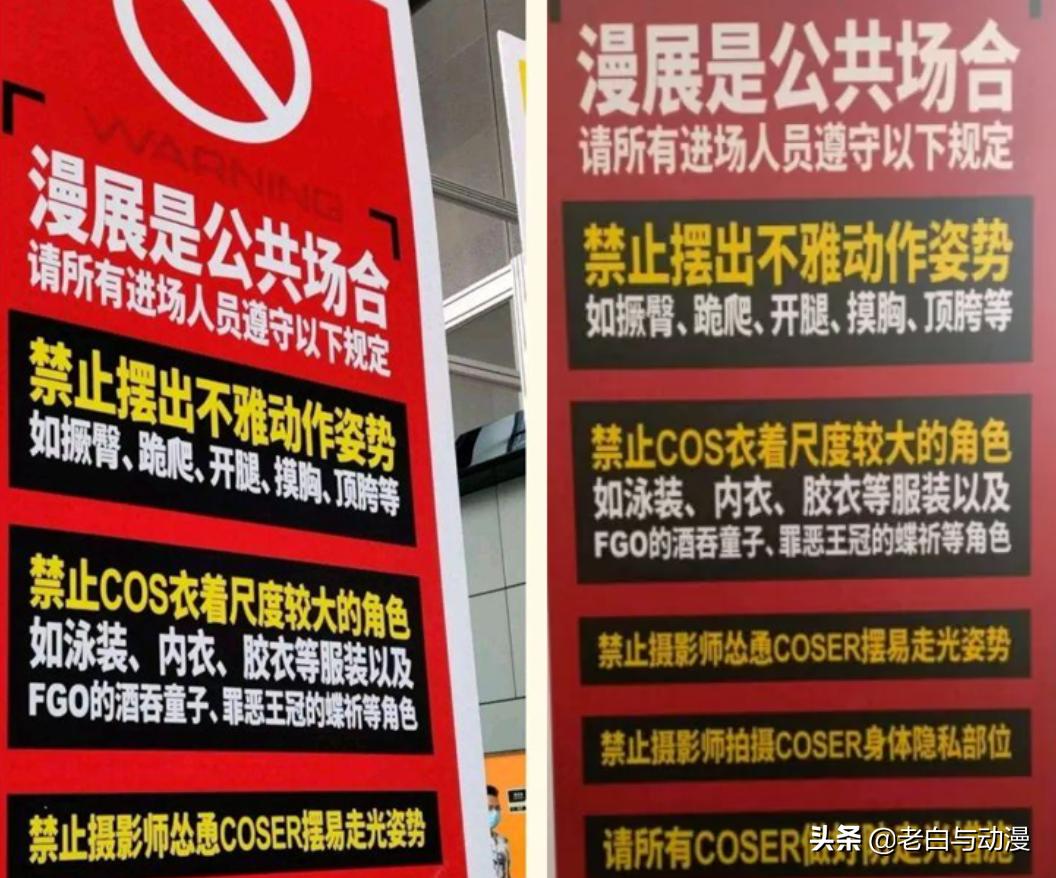 二月份去漫展需要注意什么,最近漫展时间地点5月