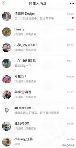 线上创富的商业模式,线上获客营销模式大揭秘