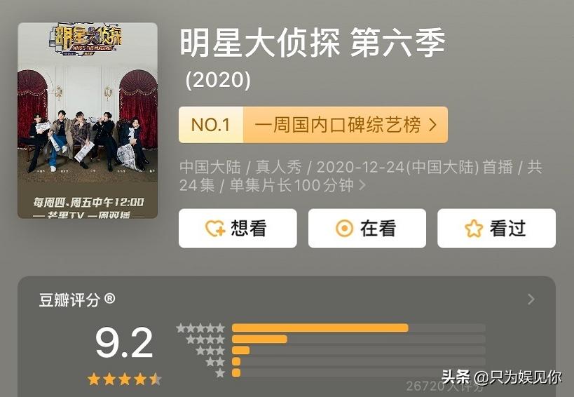 萌探探探案是抄了明侦吗,萌探探探案和明侦哪个好看