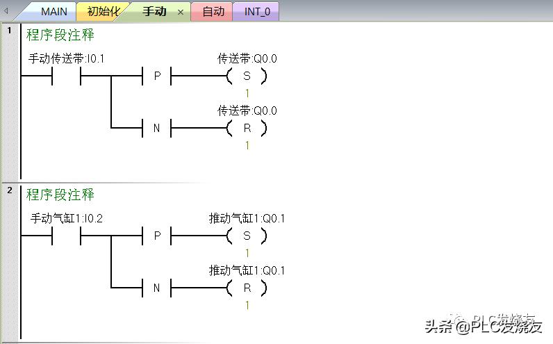 物料分拣系统的程序,物料分拣项目程序框架