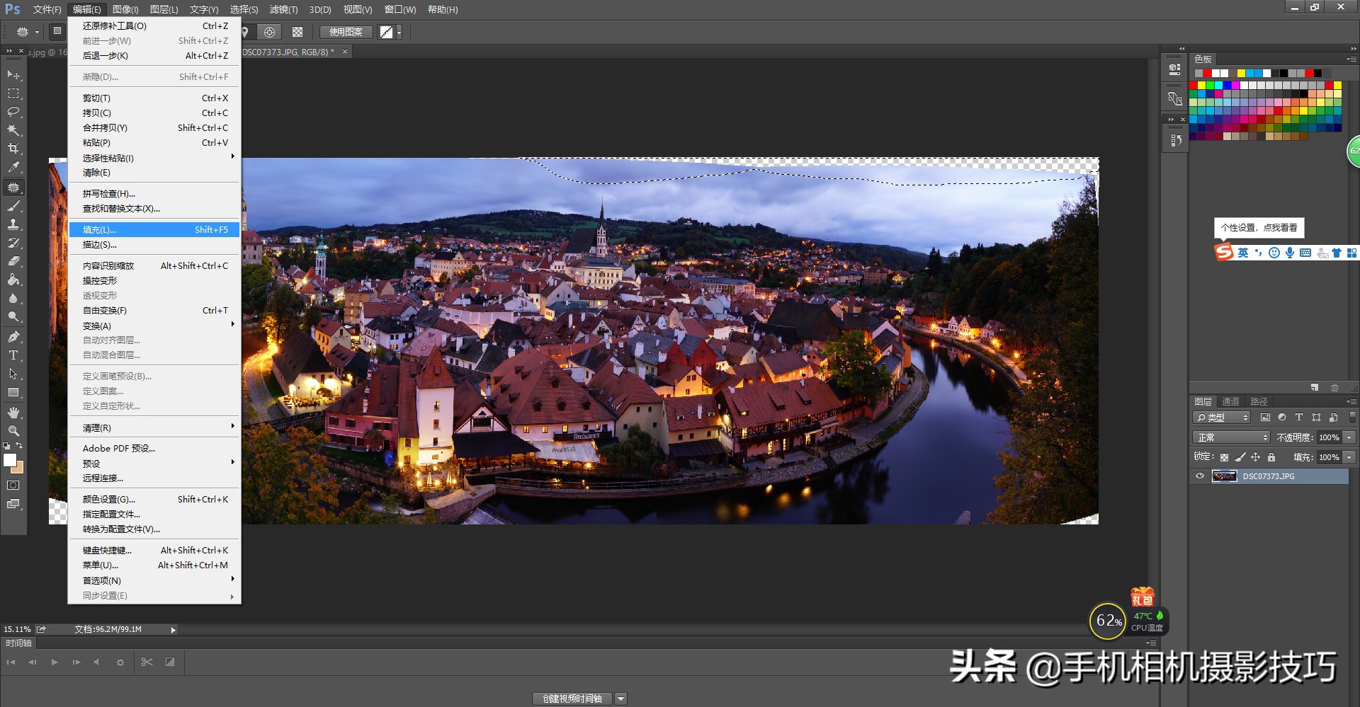 原来这么简单！只需4步，拍出让人点赞的“超广全景照”